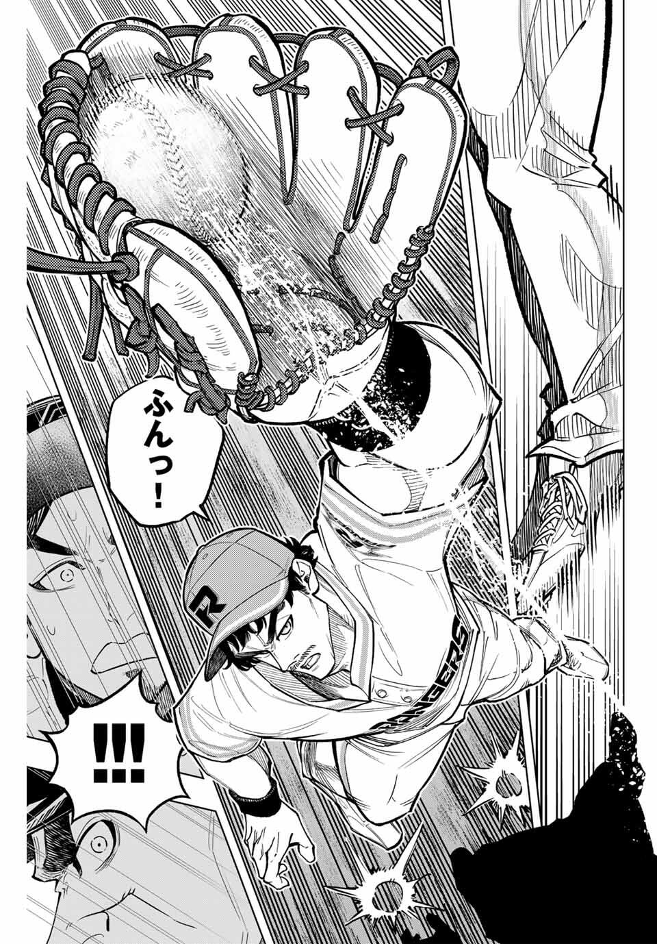 Read DORAHACHI Chapter 43 [High Quality / Full] - Page 13 - nicomanga.com