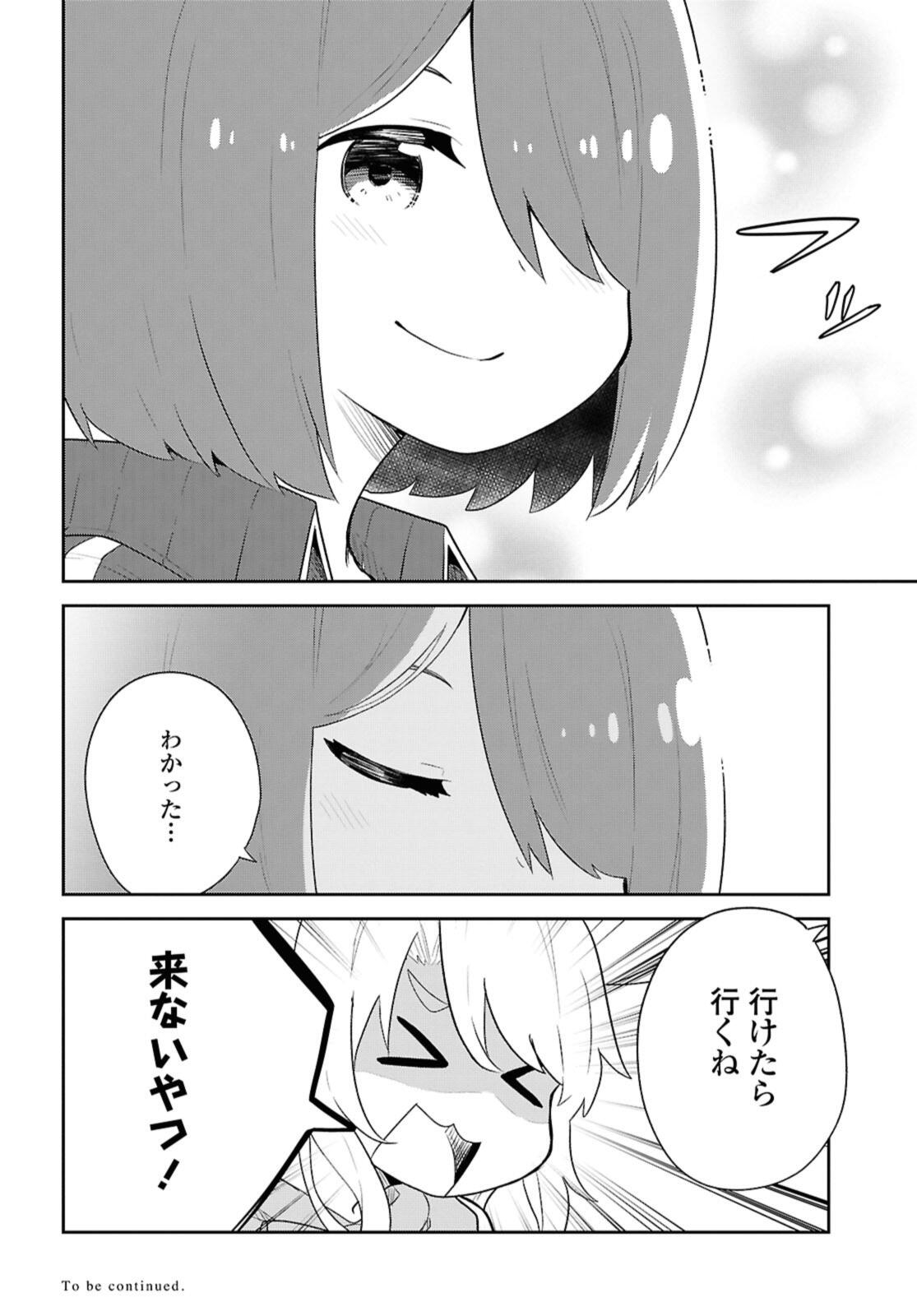 WATASHI NI TENSHI GA MAIORITA! - RAW Chap 120 - Pic 14