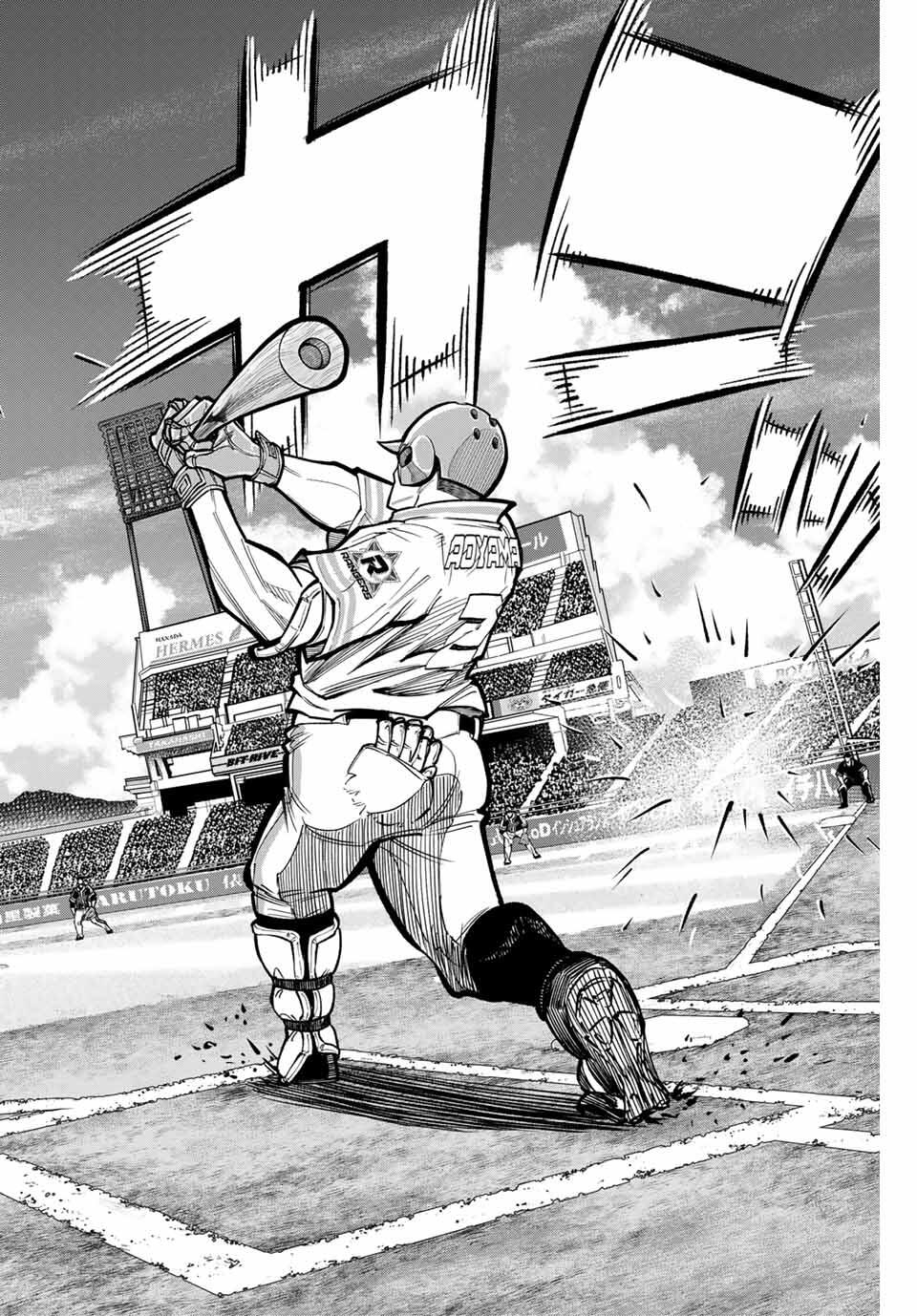 Read DORAHACHI Chapter 43 [High Quality / Full] - Page 18 - nicomanga.com