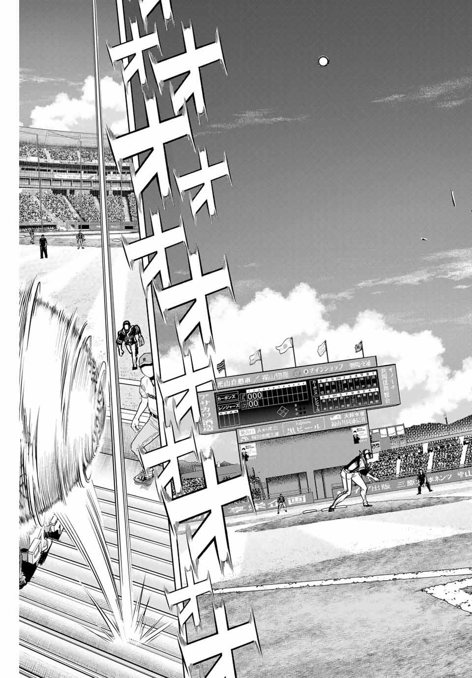 Read DORAHACHI Chapter 43 [High Quality / Full] - Page 19 - nicomanga.com