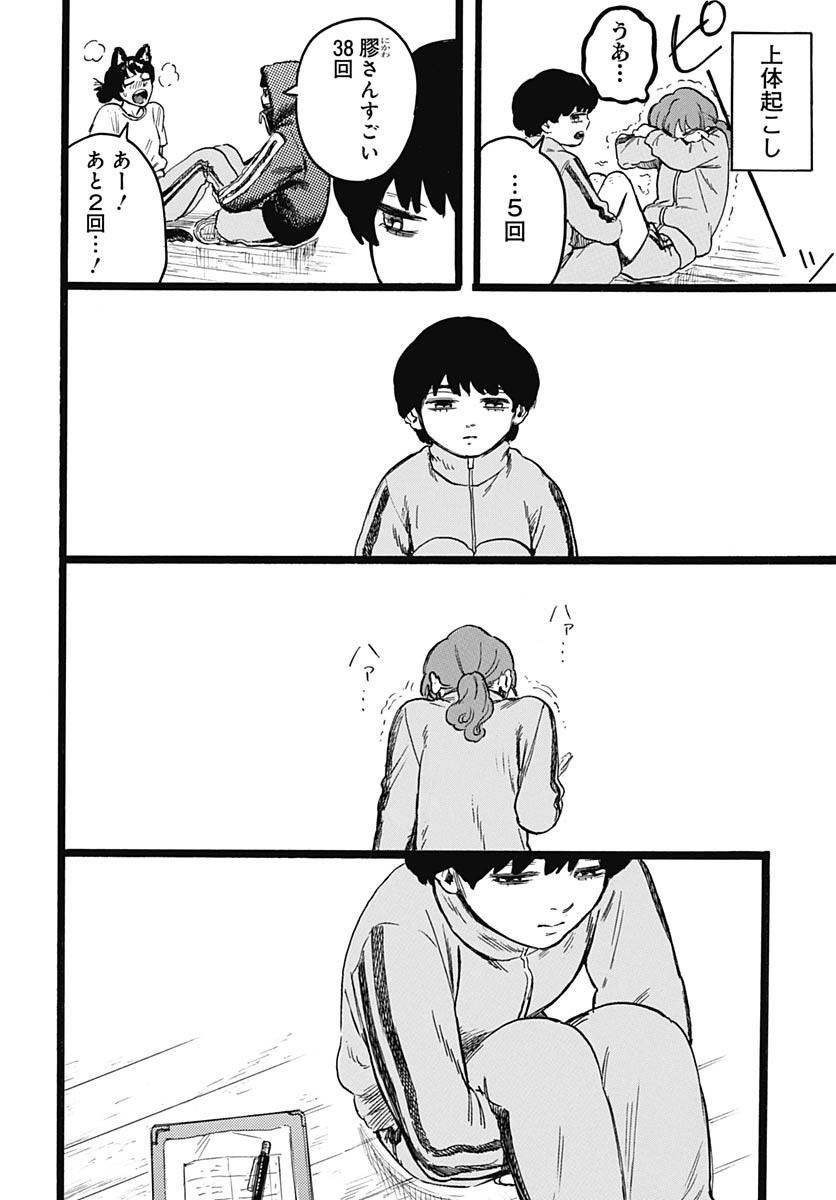 Read HITOKA NO YUIKA Chapter 8 [High Quality / Full] - Page 7 - nicomanga.net