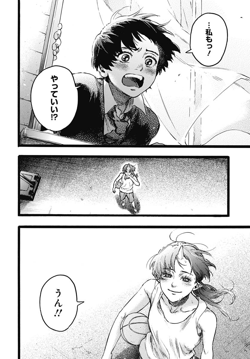 Read HITOKA NO YUIKA Chapter 8 [High Quality / Full] - Page 31 - nicomanga.net