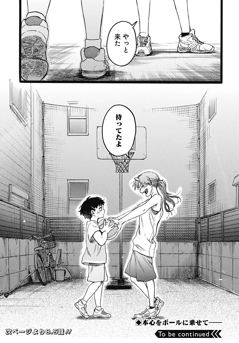 Read HITOKA NO YUIKA Chapter 8 [High Quality / Full] - Page 32 - nicomanga.net