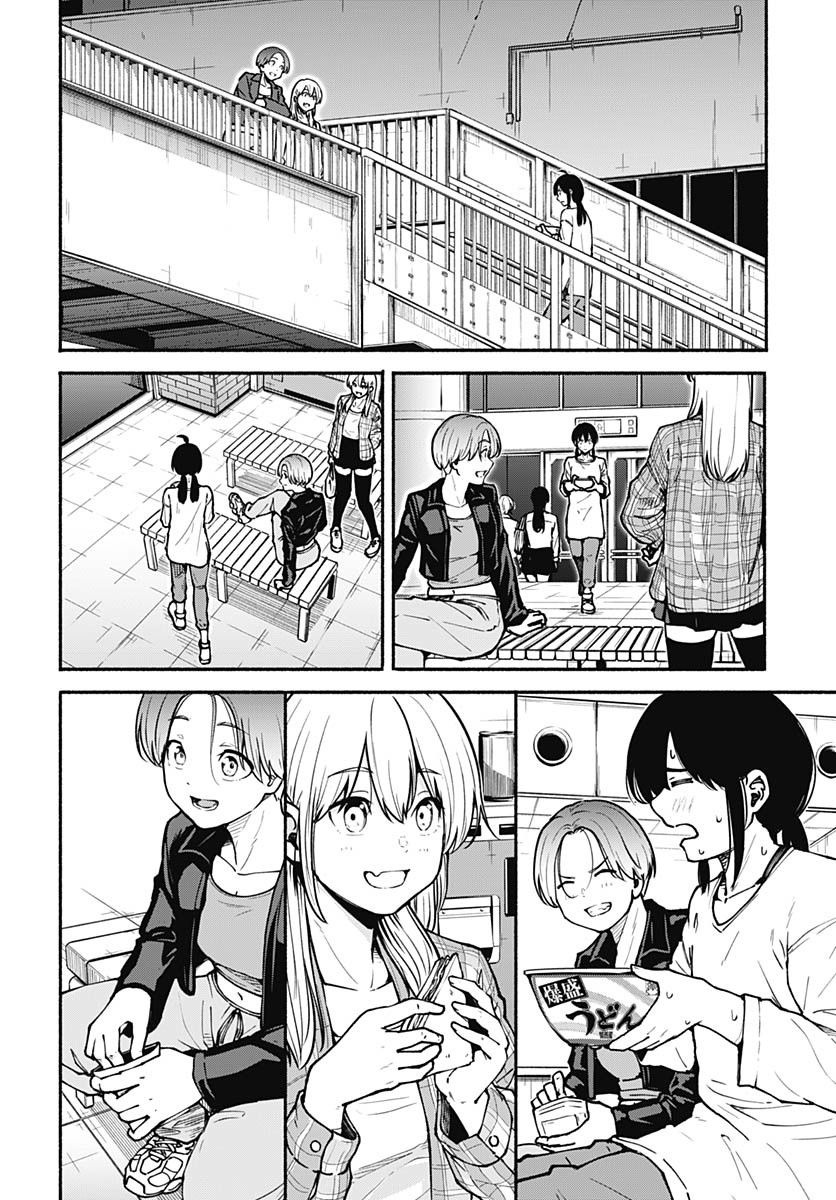 Minami The Super Euolution Chapter 4 page 6 - nihonkuni.com