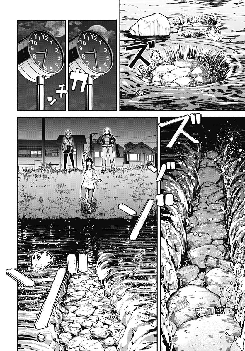 Minami The Super Euolution Chapter 4 page 18 - nihonkuni.com