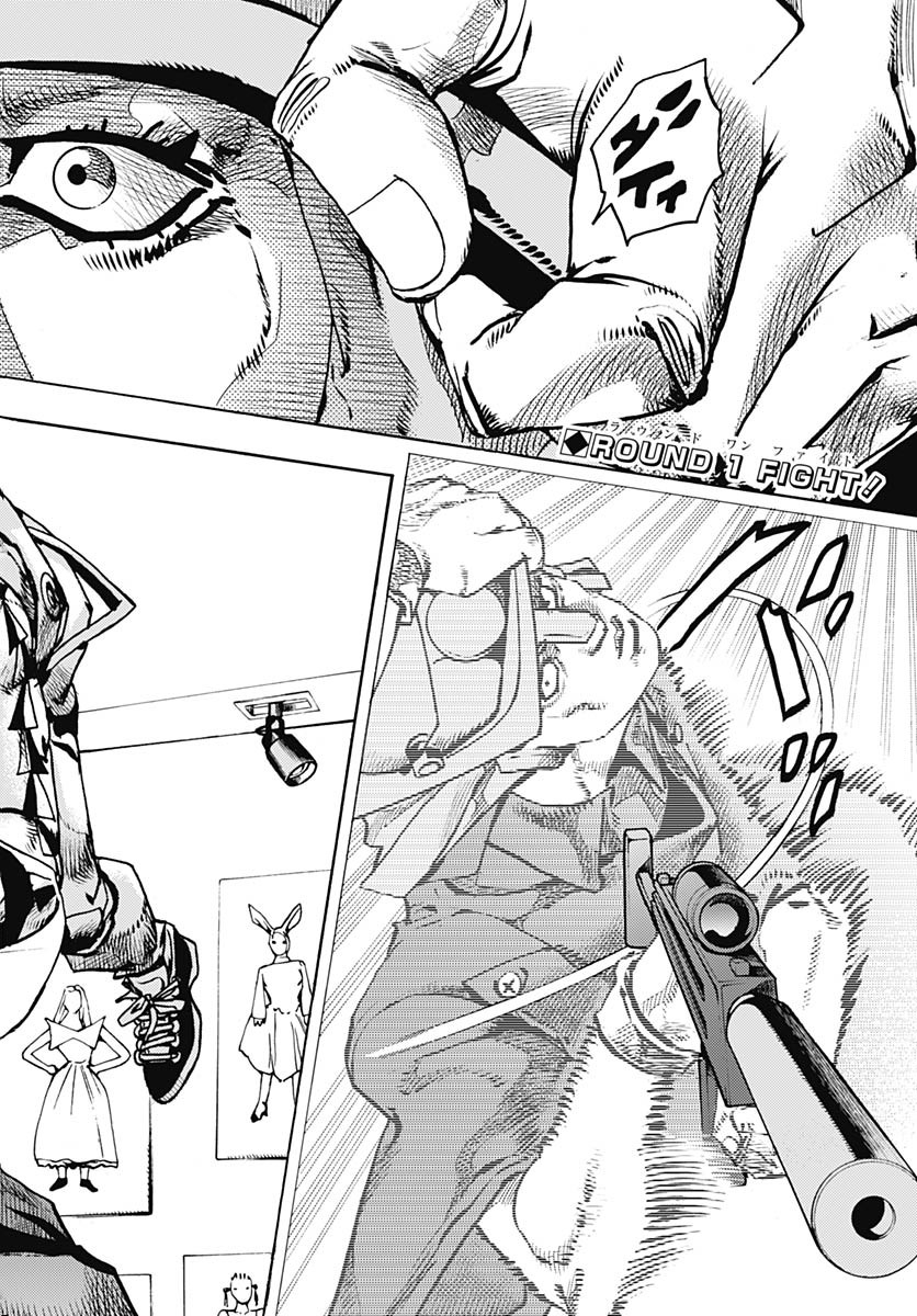 JoJo no Kimyou na Bouken Part 9: The JOJOLands Chap 26 - Pic 2