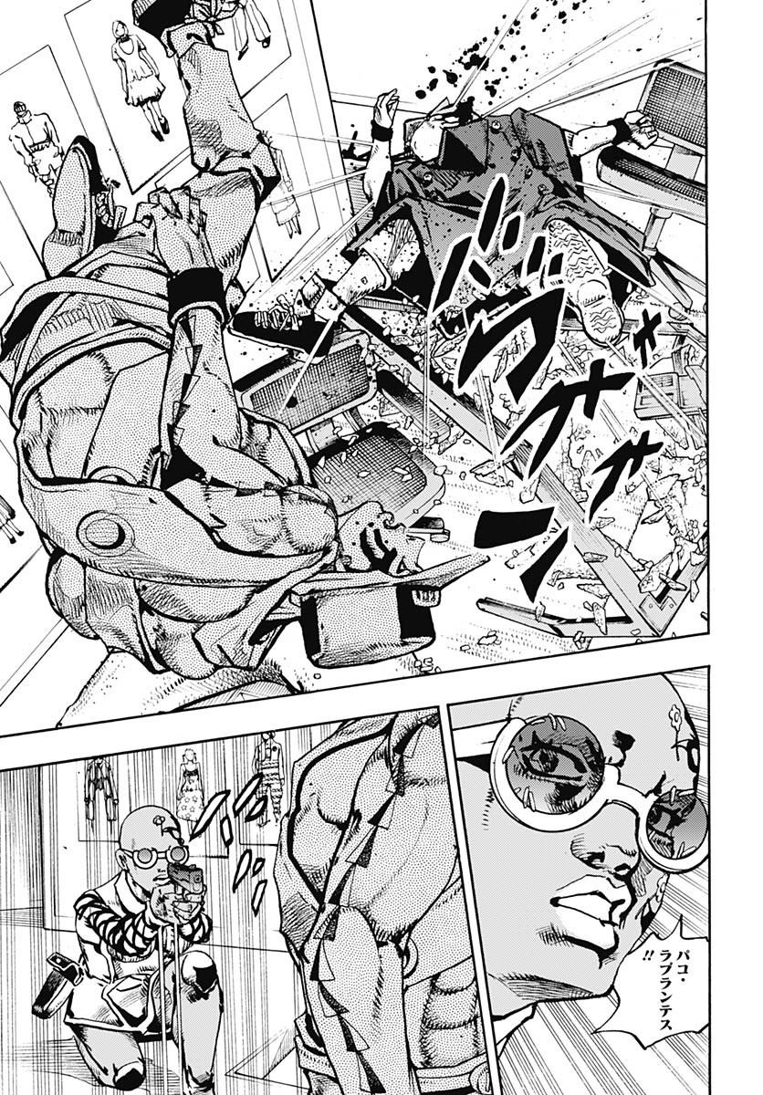 JoJo no Kimyou na Bouken Part 9: The JOJOLands Chap 26 - Pic 7