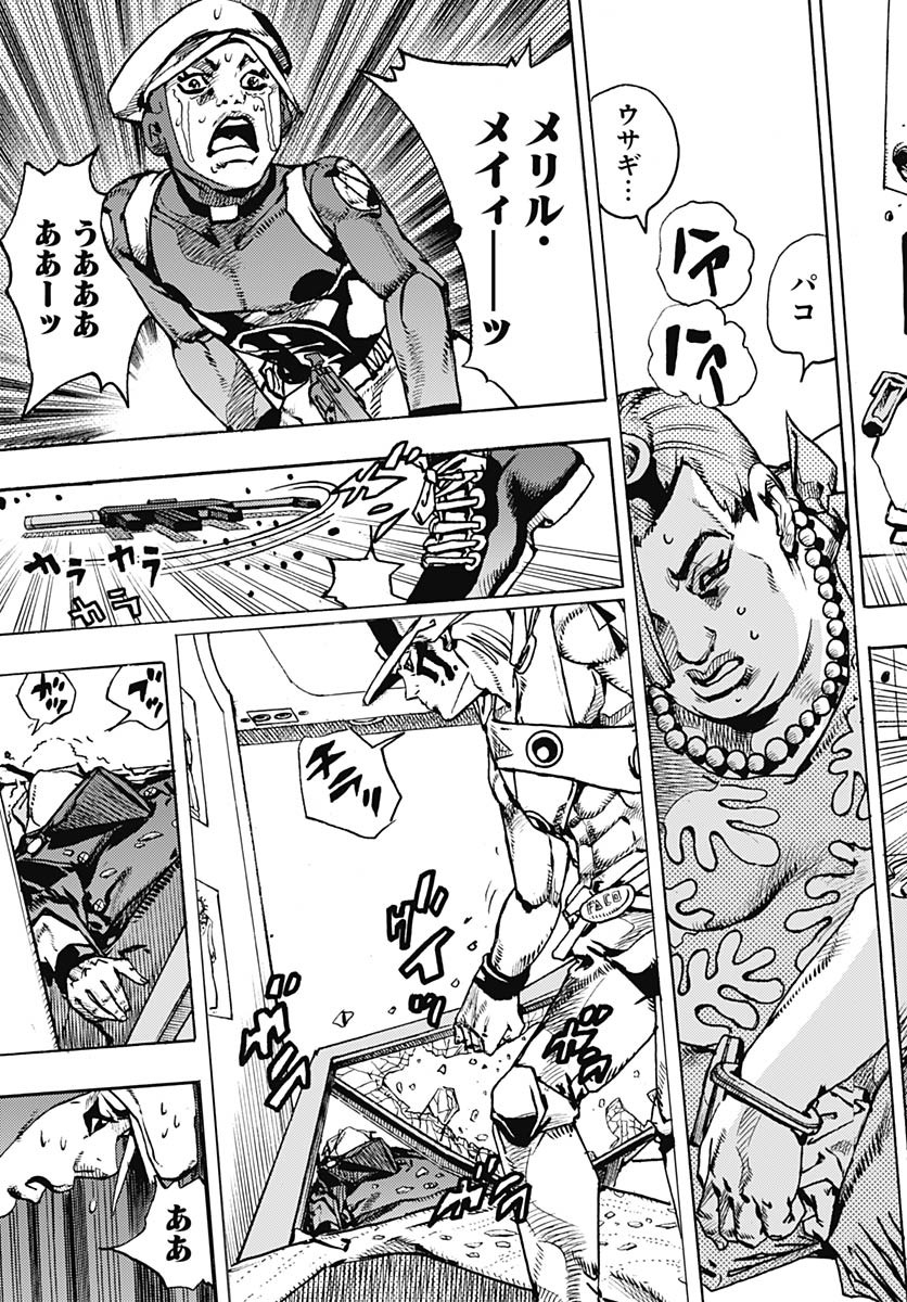 JoJo no Kimyou na Bouken Part 9: The JOJOLands Chap 26 - Pic 9
