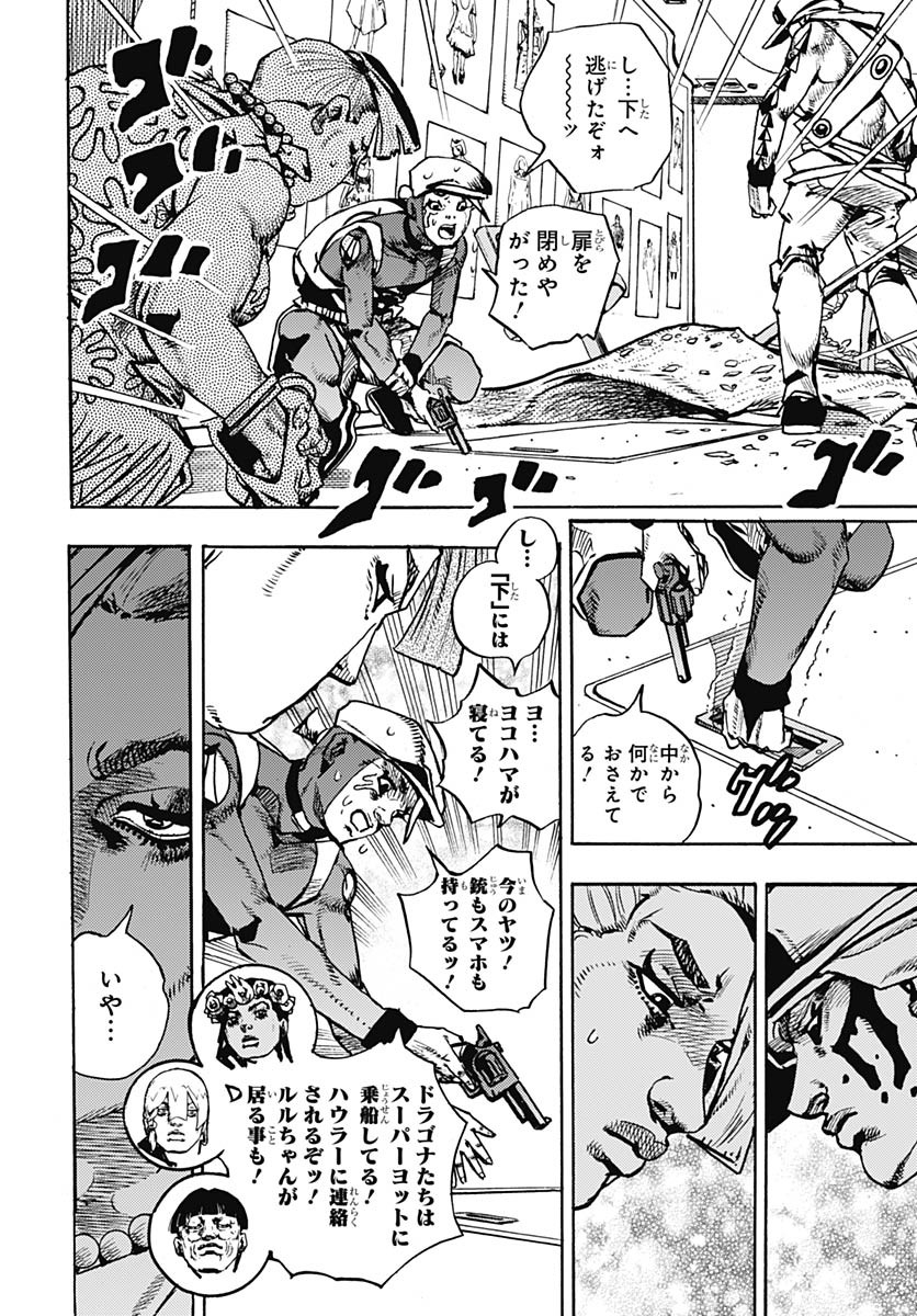JoJo no Kimyou na Bouken Part 9: The JOJOLands Chap 26 - Pic 10