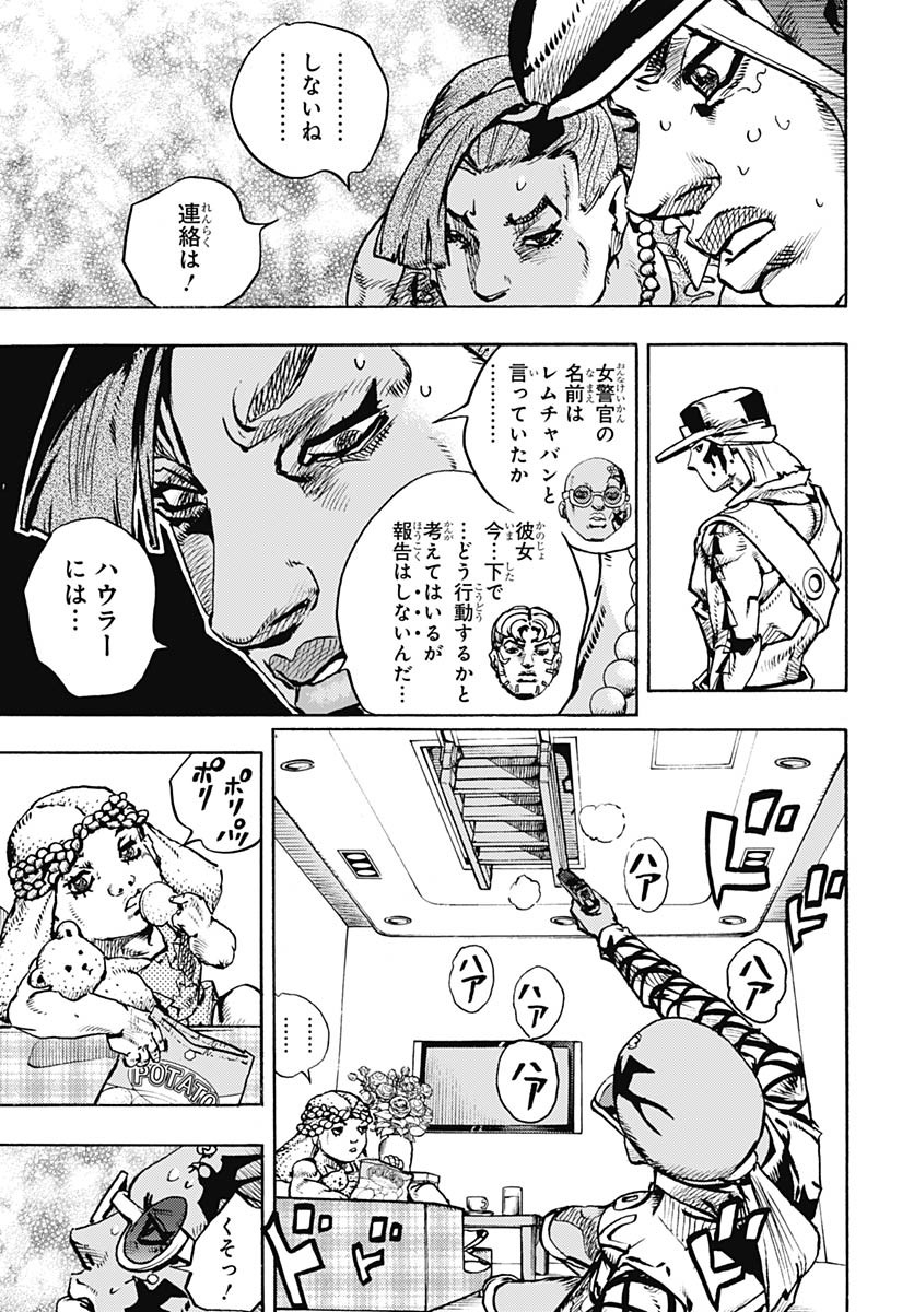 JoJo no Kimyou na Bouken Part 9: The JOJOLands Chap 26 - Pic 11