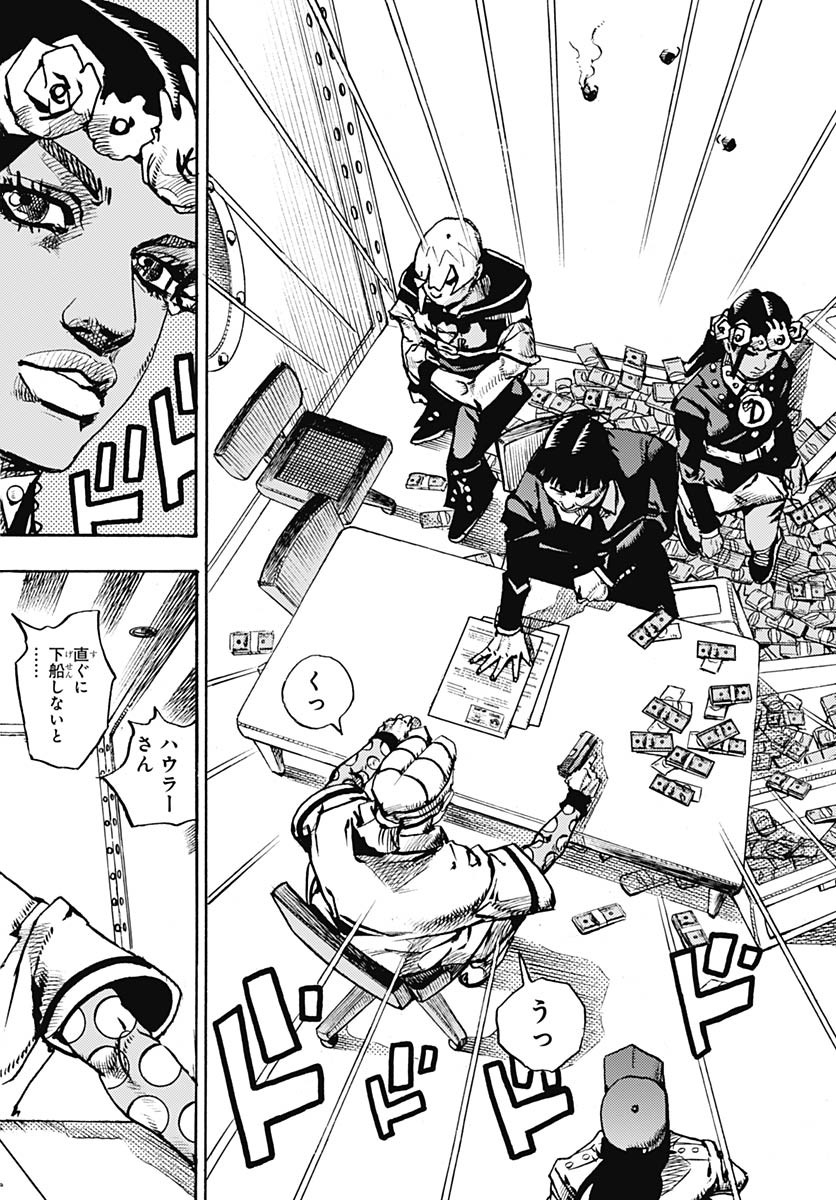 JoJo no Kimyou na Bouken Part 9: The JOJOLands Chap 26 - Pic 18