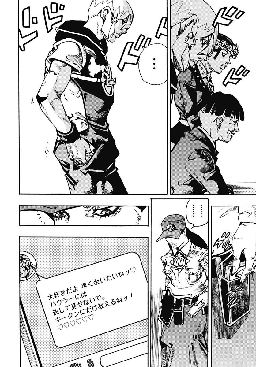 JoJo no Kimyou na Bouken Part 9: The JOJOLands Chap 26 - Pic 24