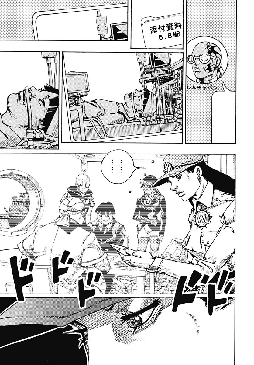 JoJo no Kimyou na Bouken Part 9: The JOJOLands Chap 26 - Pic 25