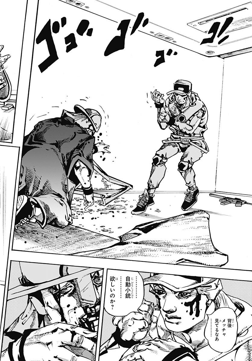 JoJo no Kimyou na Bouken Part 9: The JOJOLands Chap 26 - Pic 28