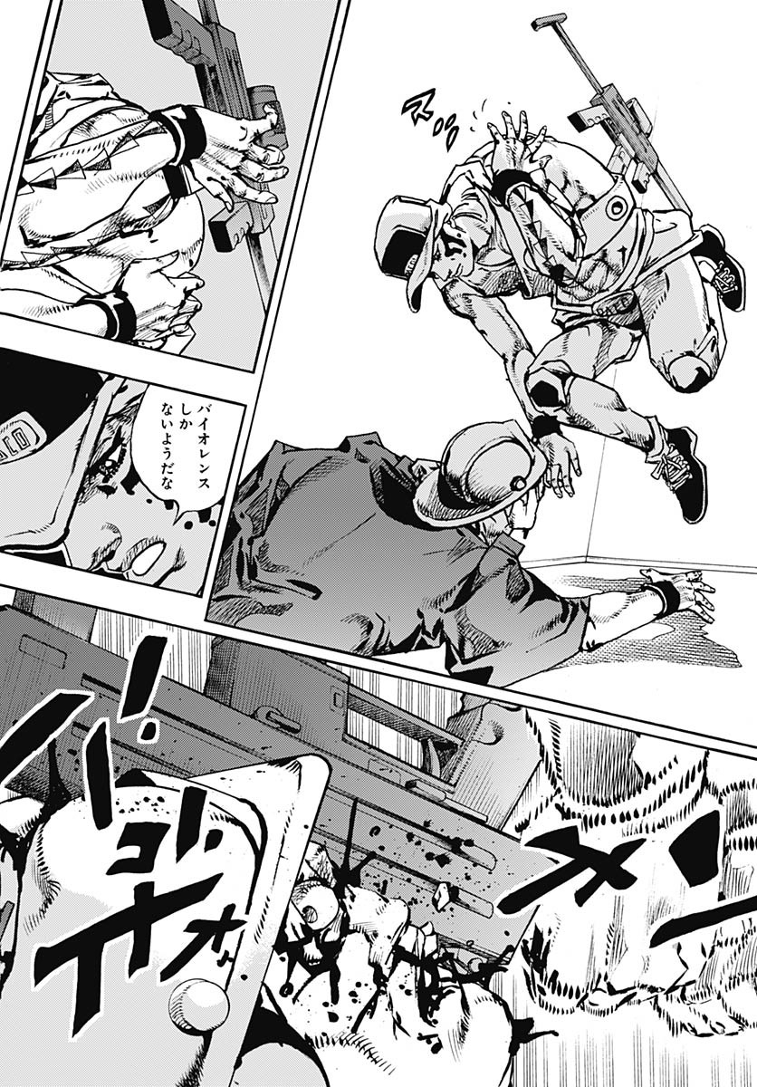 JoJo no Kimyou na Bouken Part 9: The JOJOLands Chap 26 - Pic 30