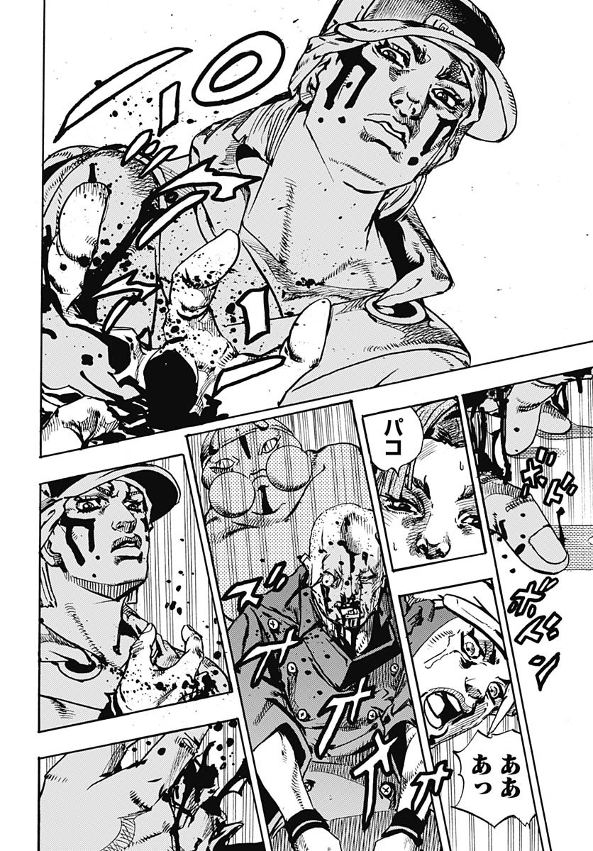 JoJo no Kimyou na Bouken Part 9: The JOJOLands Chap 26 - Pic 36
