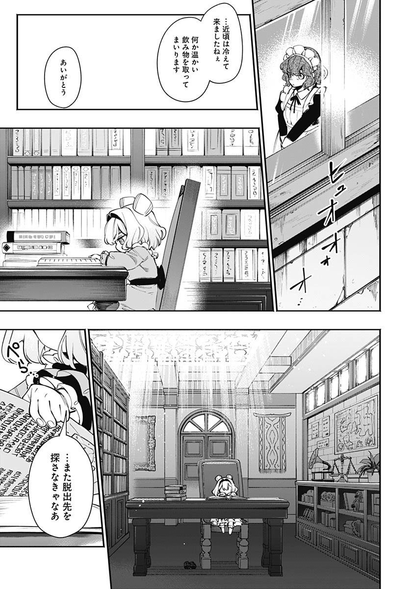 Tensei Arasaa Joshi no Kotoyo Kaikatsu Chap 12 - Pic 17