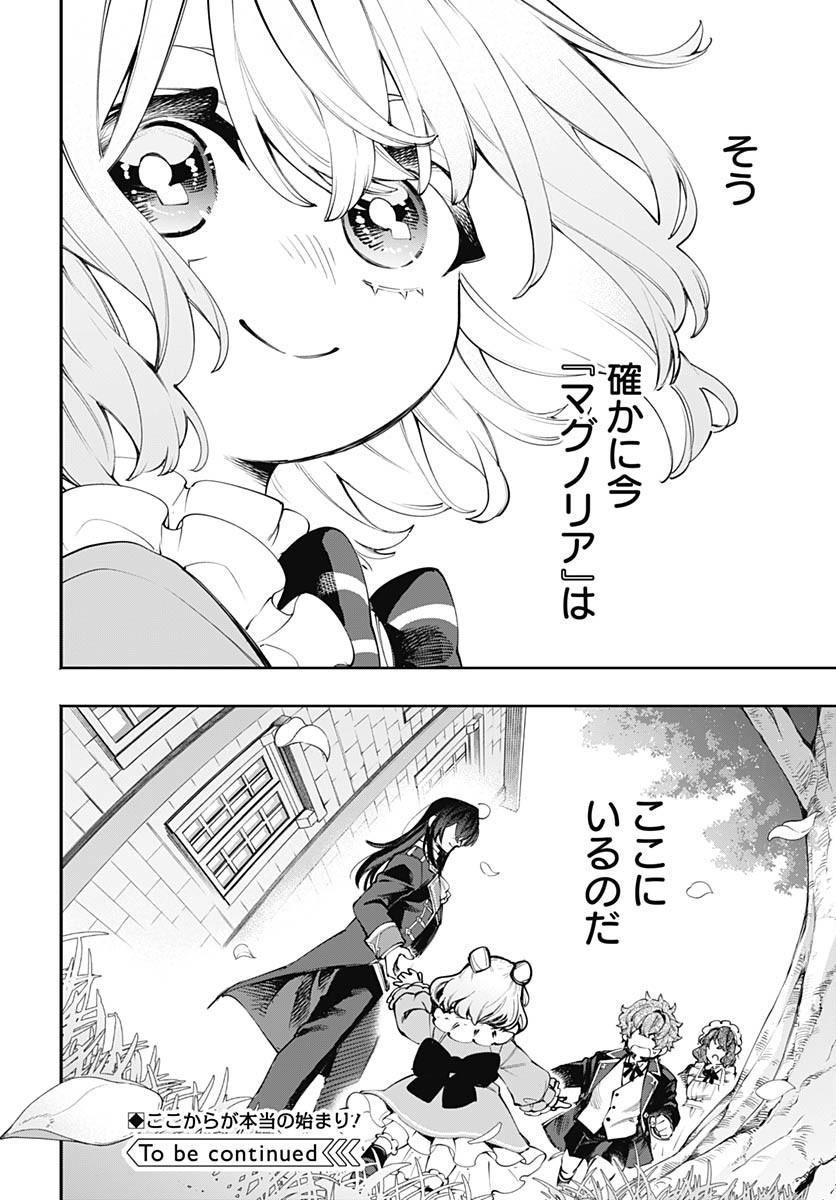 Tensei Arasaa Joshi no Kotoyo Kaikatsu Chap 12 - Pic 30