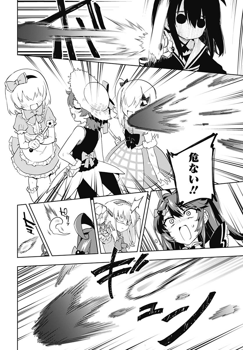 Read MAHOU SHOUJO 201 Chapter 35 [High Quality / Full] - Page 16 - nicomanga.com