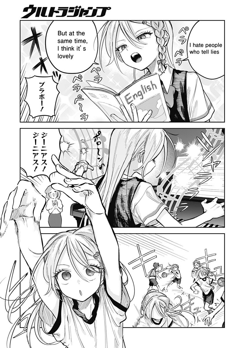 Josoudanshi Wa Skirt Wo Nugitai! Chapter 22 page 9 - nihonkuni.com