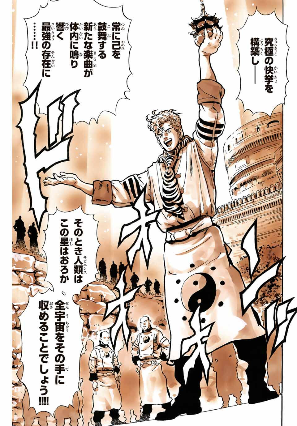 Read CHUUKA ICHIBAN! KIWAMI - RAW Chapter 180 [High Quality / Full] - Page 15 - nicomanga.com