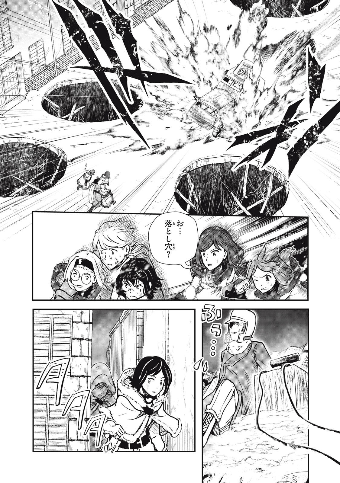 Read RYUUI NO LUCA Chapter 26.2 [High Quality / Full] - Page 15 - nicomanga.com