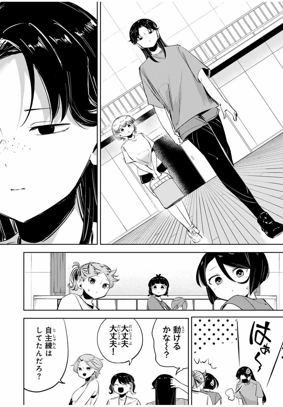 Read HANABASU: KOKEISHI HANAE NO BASUKE RON Chapter 24 [High Quality / Full] - Page 16 - nicomanga.net