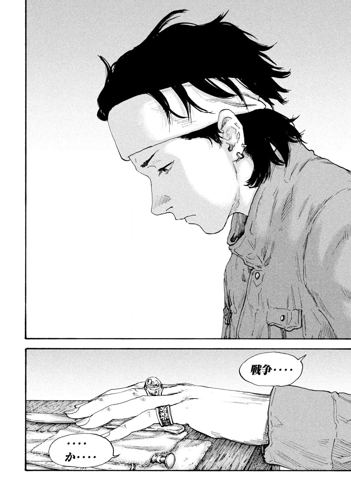 MANSHUU AHEN SQUAD - RAW Chap 207 - Pic 18