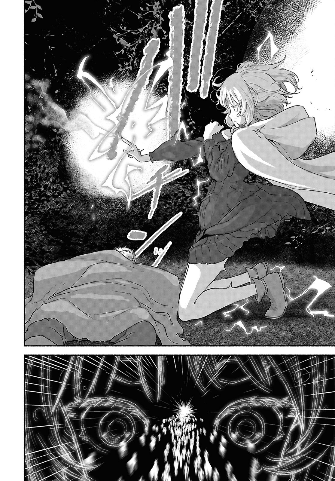 SHIRYOU MAJUTSU NO YOUGISHA Chap 12 - Pic 20
