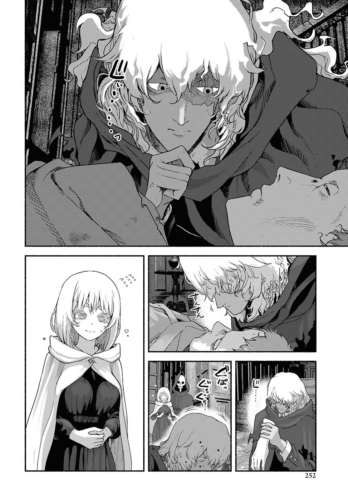 SHIRYOU MAJUTSU NO YOUGISHA Chap 12 - Pic 24