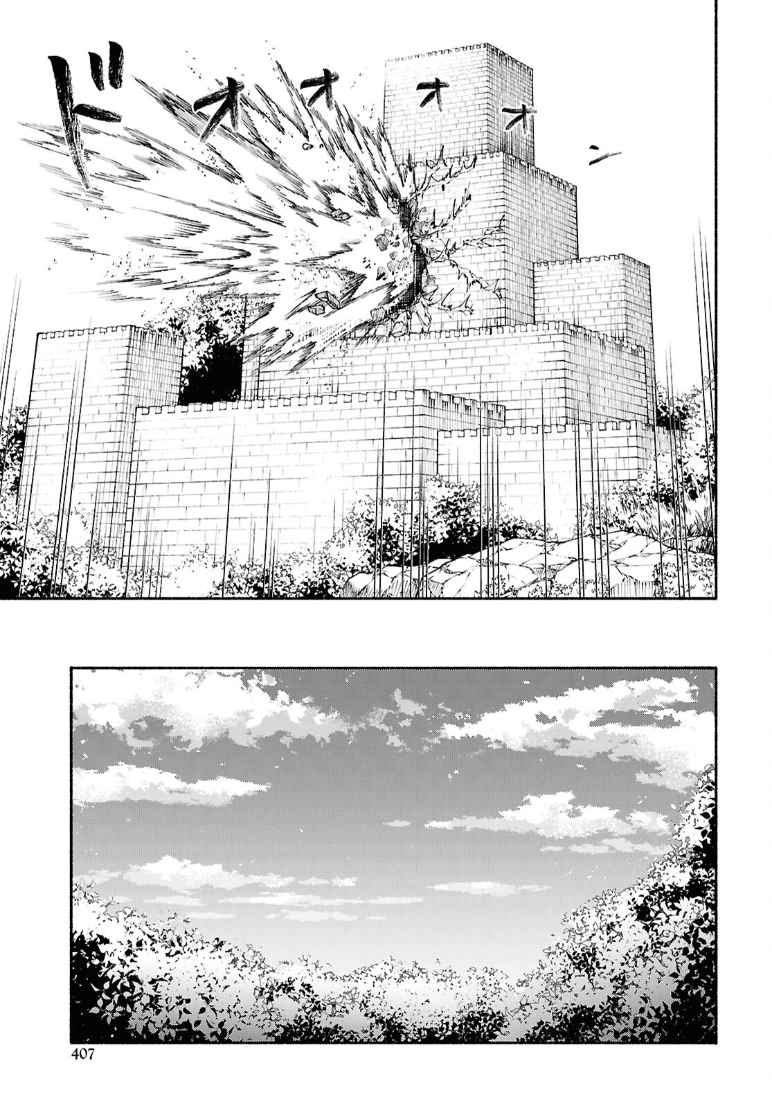 Moshimo Cheat Shousetsu no Shujinkou ga Hito wo Koroshitara Chapter 16 page 19 - nihonkuni.com
