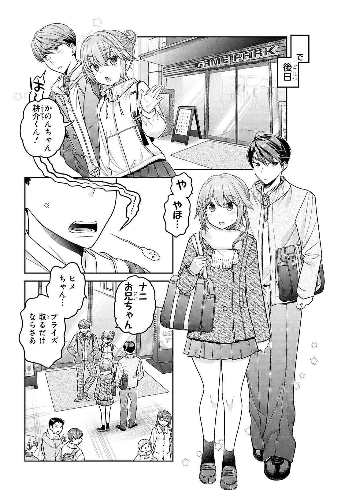 Shishunki-chan no Shitsukekata Chap 52 - Pic 4