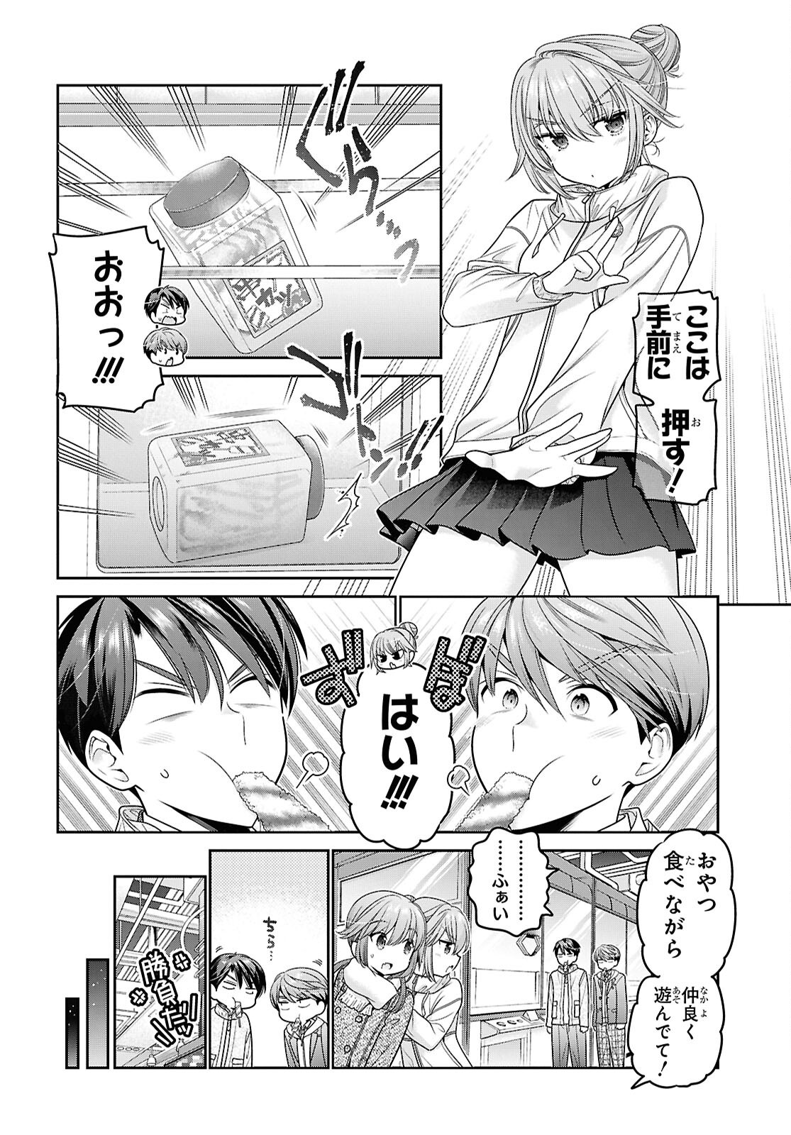 Shishunki-chan no Shitsukekata Chap 52 - Pic 12