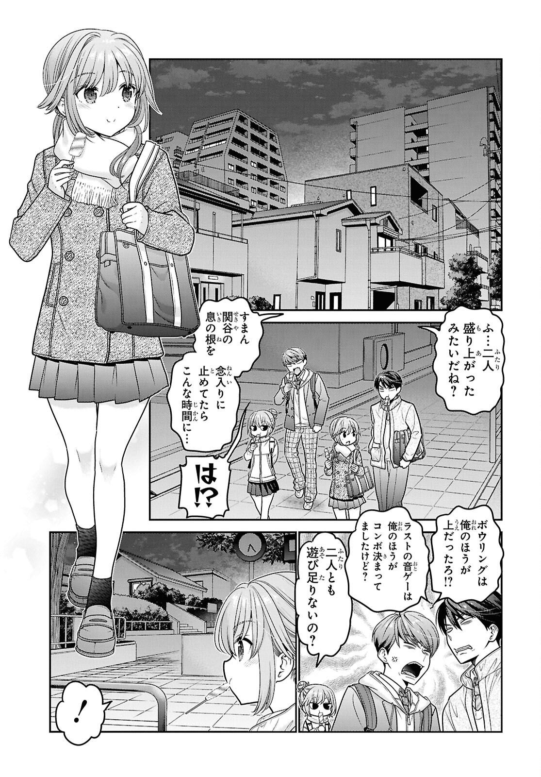 Shishunki-chan no Shitsukekata Chap 52 - Pic 13