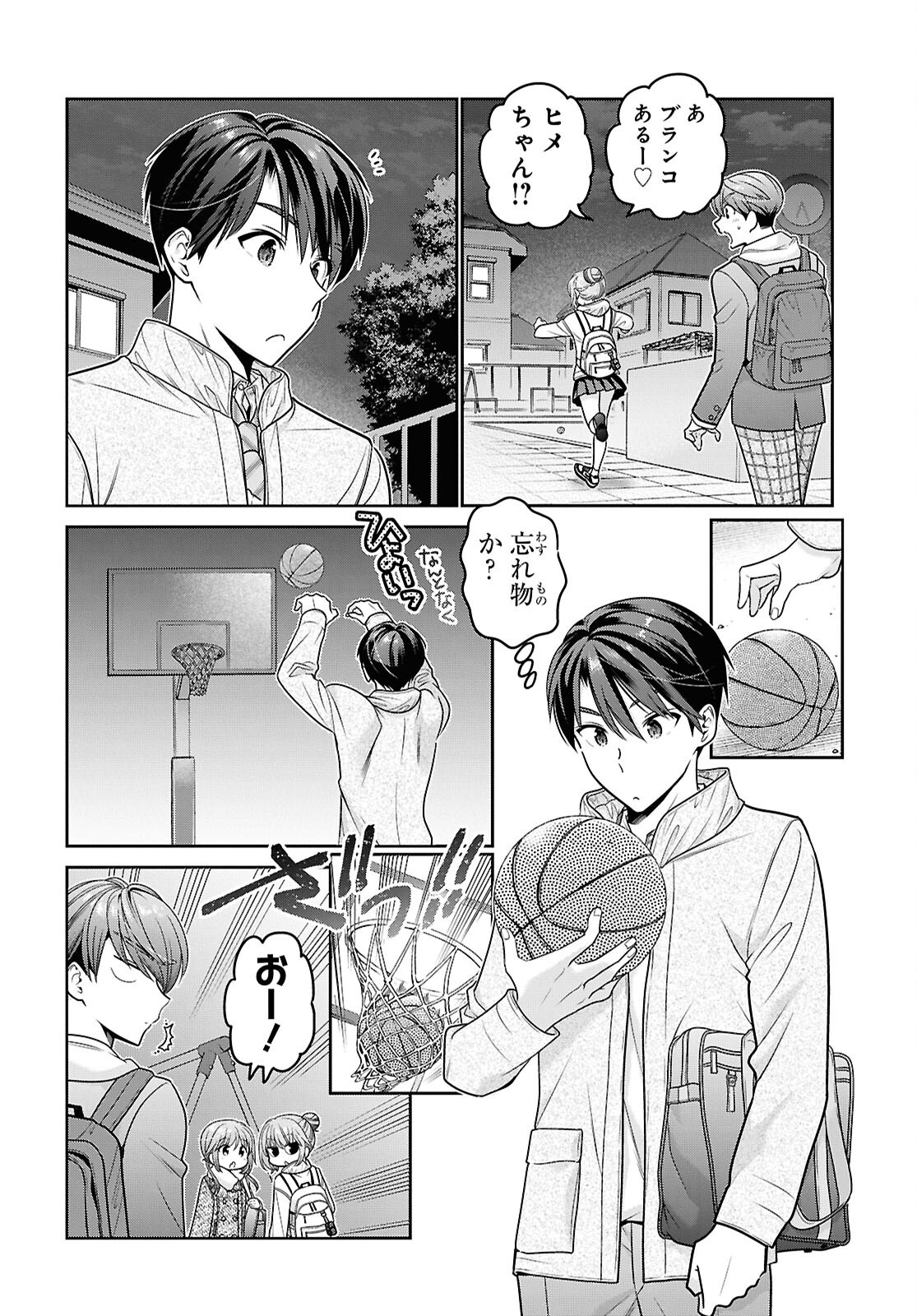 Shishunki-chan no Shitsukekata Chap 52 - Pic 14