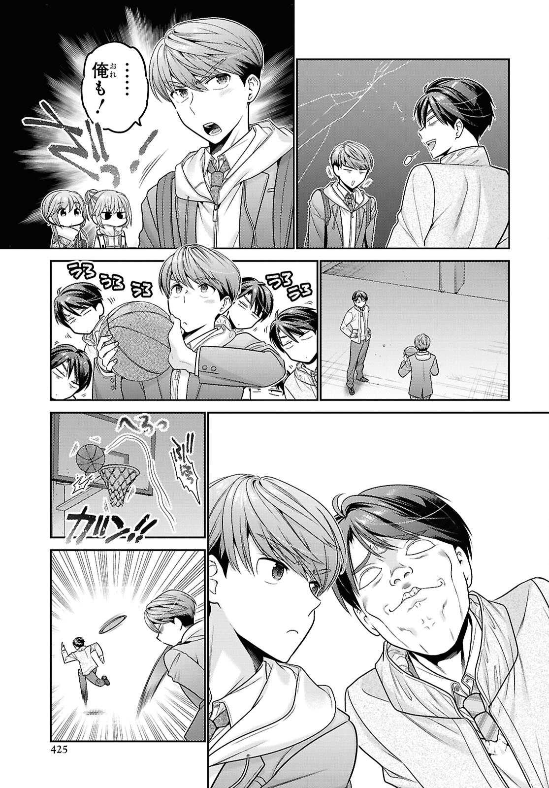Shishunki-chan no Shitsukekata Chap 52 - Pic 15