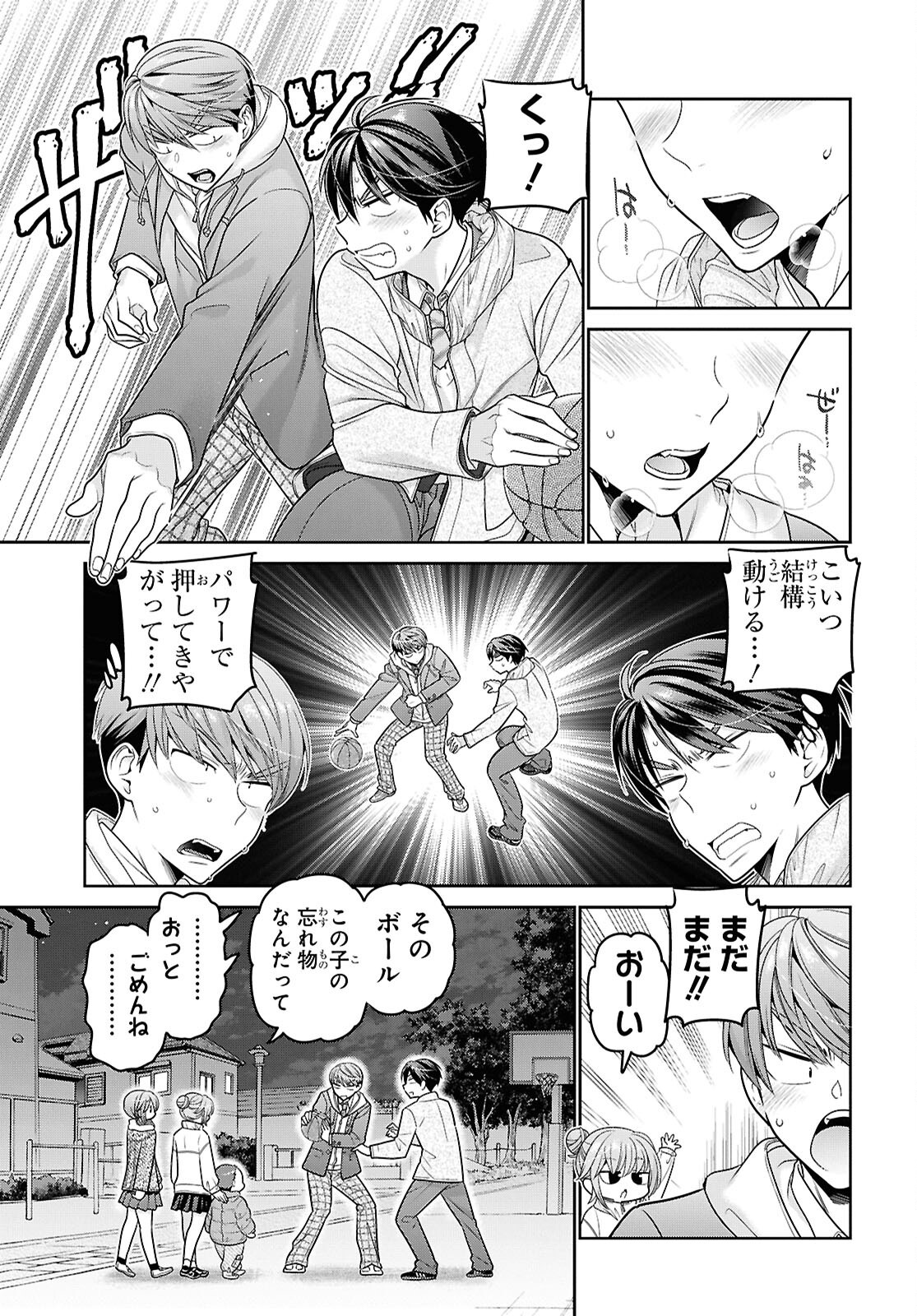 Shishunki-chan no Shitsukekata Chap 52 - Pic 19