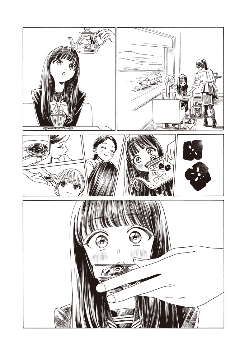 AKEBI-CHAN NO SAILOR FUKU - RAW Chapter 85 - Page 11
