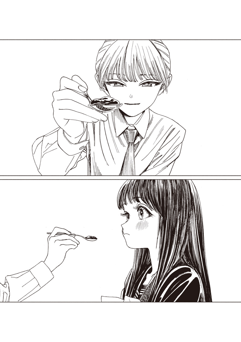 AKEBI-CHAN NO SAILOR FUKU - RAW Chapter 85 - Page 14