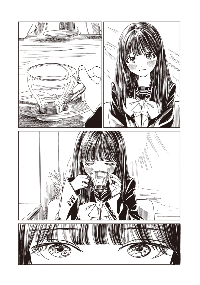AKEBI-CHAN NO SAILOR FUKU - RAW Chapter 85 - Page 19