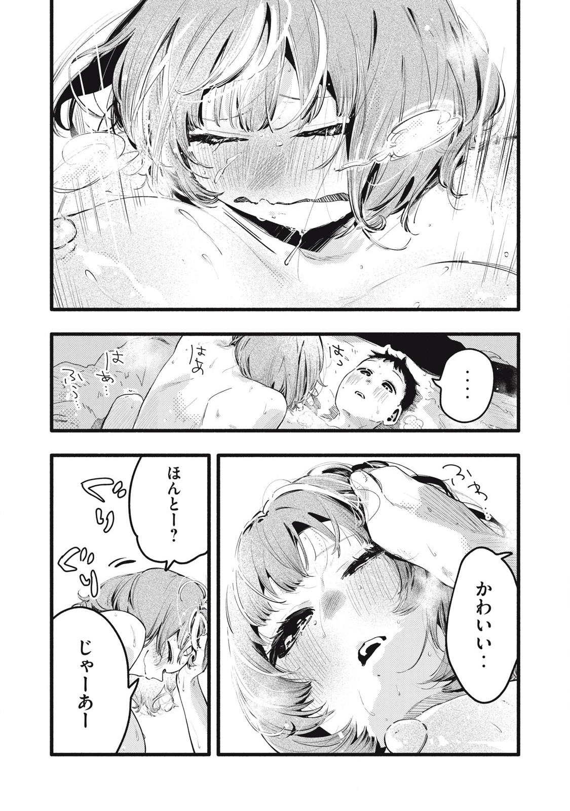 Read PYUĀ 0.01 MM Chapter 31 [High Quality / Full] - Page 6 - nicomanga.com