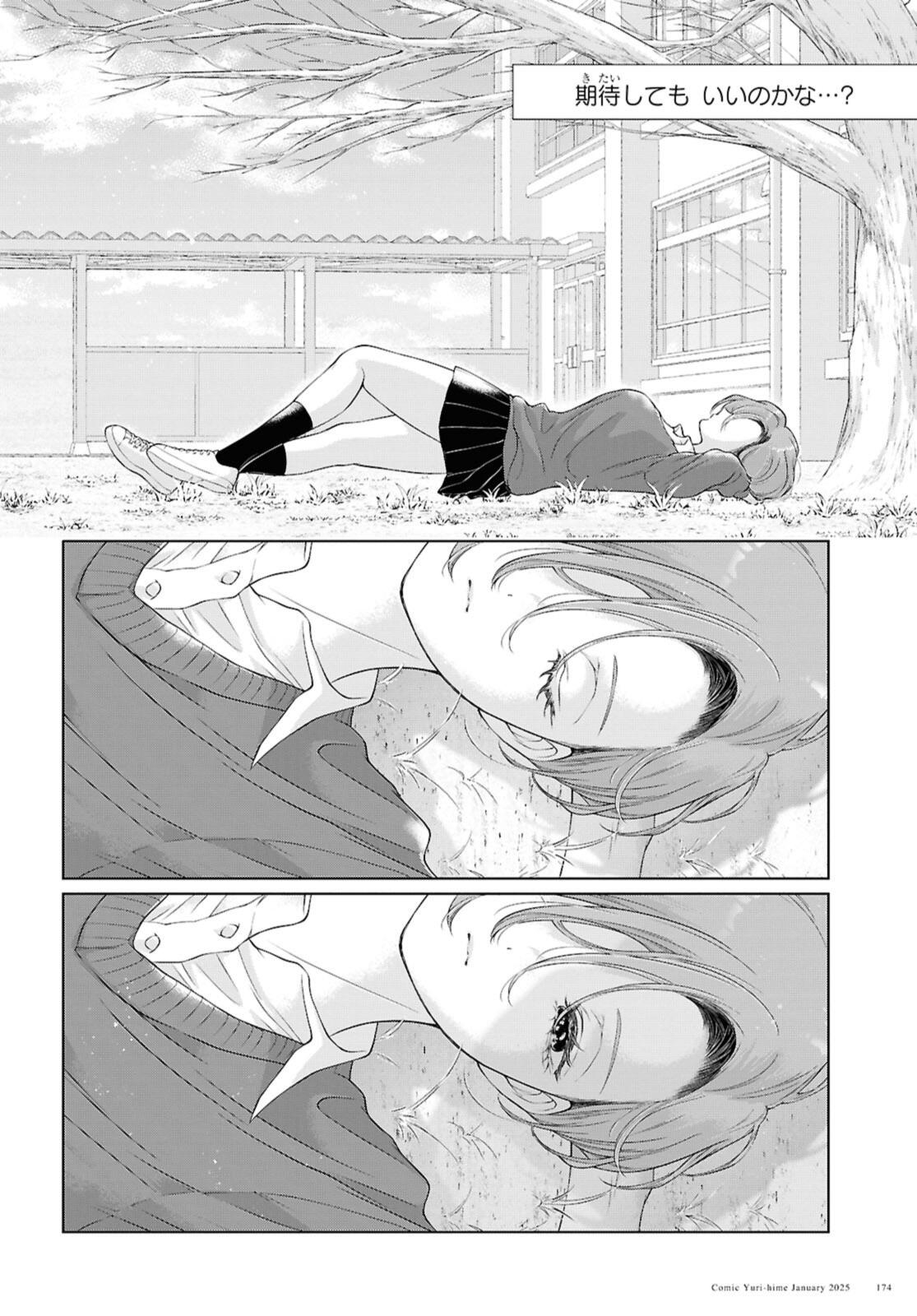 Read KYOU WA KANOJO GA INAI KARA Chapter 28.1 [High Quality / Full] - Page 6 - nicomanga.net
