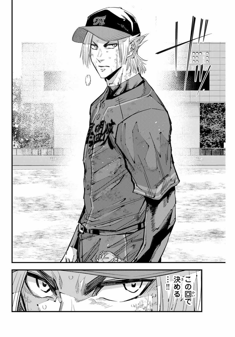 Read IRREGULARS Chapter 176 [High Quality / Full] - Page 10 - nicomanga.com