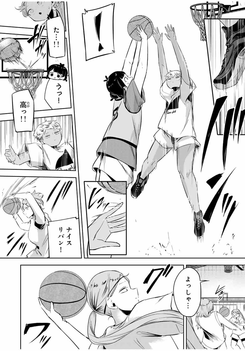 Read HANABASU: KOKEISHI HANAE NO BASUKE RON Chapter 25 [High Quality / Full] - Page 4 - nicomanga.net