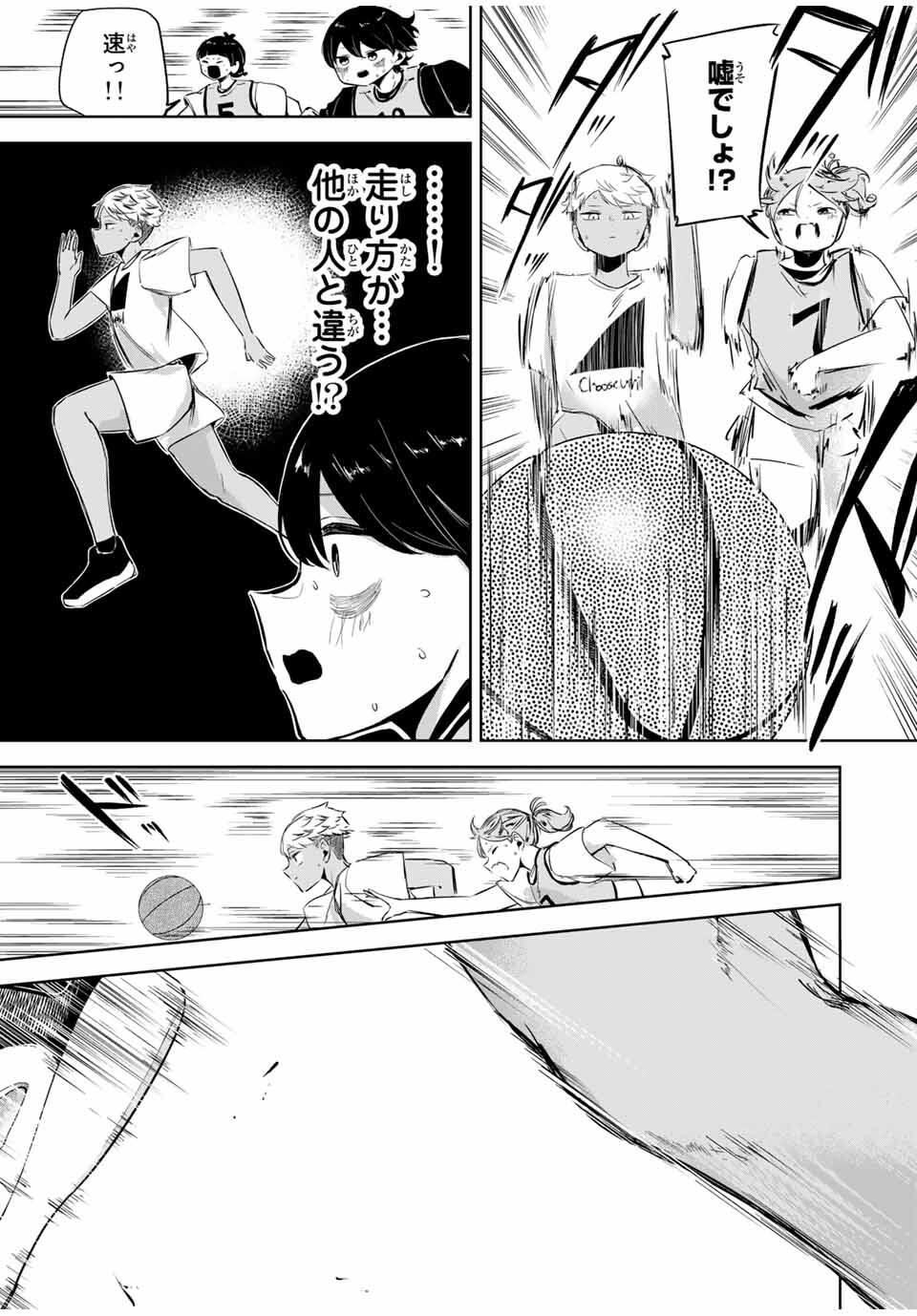 Read HANABASU: KOKEISHI HANAE NO BASUKE RON Chapter 25 [High Quality / Full] - Page 7 - nicomanga.net