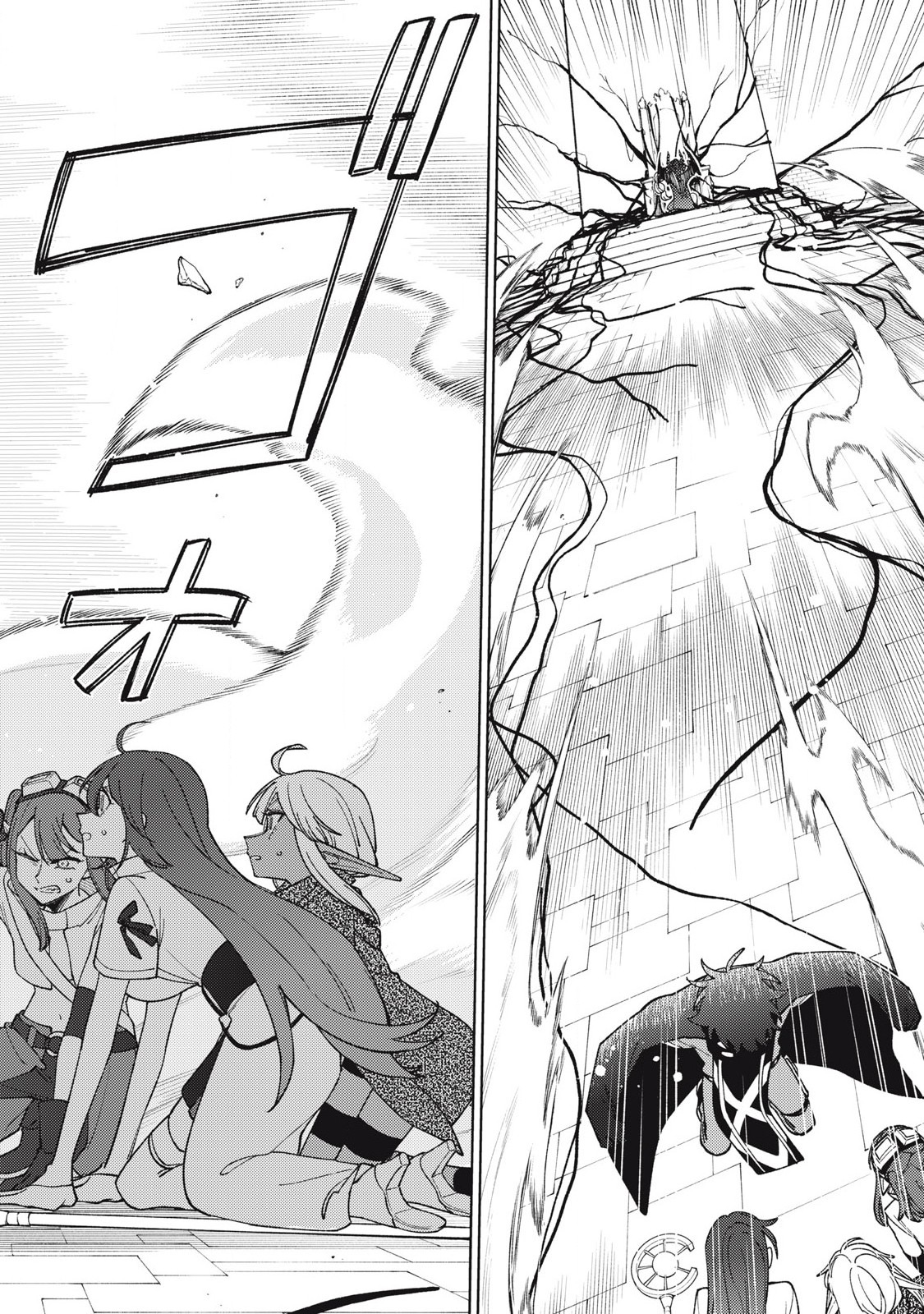 S RANK PARTY KARA KAIKO SARETA [JUGUSHI] ~ “NOROI NO ITEM” SHIKA TSUKUREMASENGA, SONO SEINOU WA ARTIFACT KYUU NARI……!~ Chapter 47.2 - Page 9