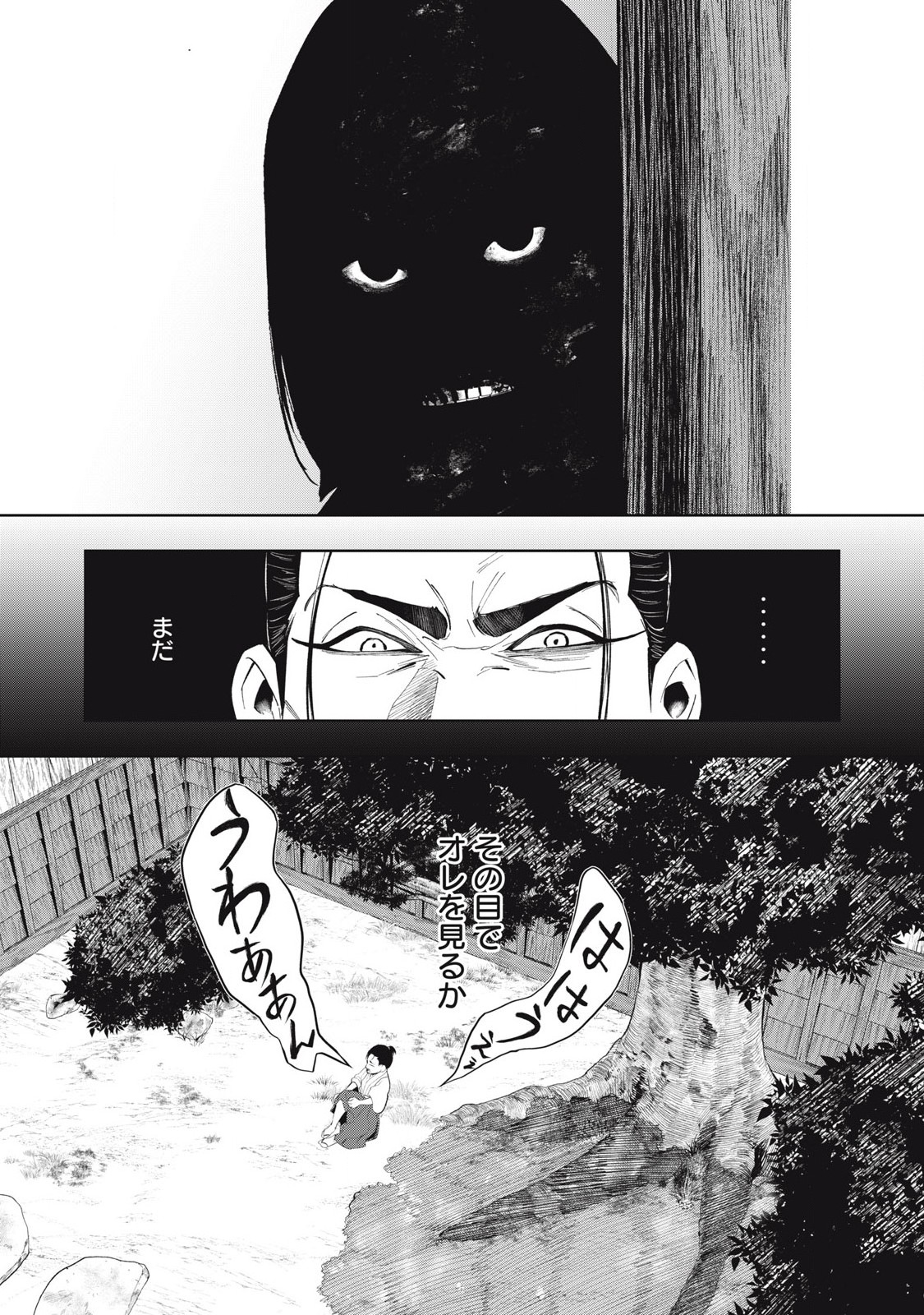 Read ASASHIN KURĪDO SHADŌZU IGA NO MONOGATARI Chapter 9 [High Quality / Full] - Page 10 - nicomanga.net