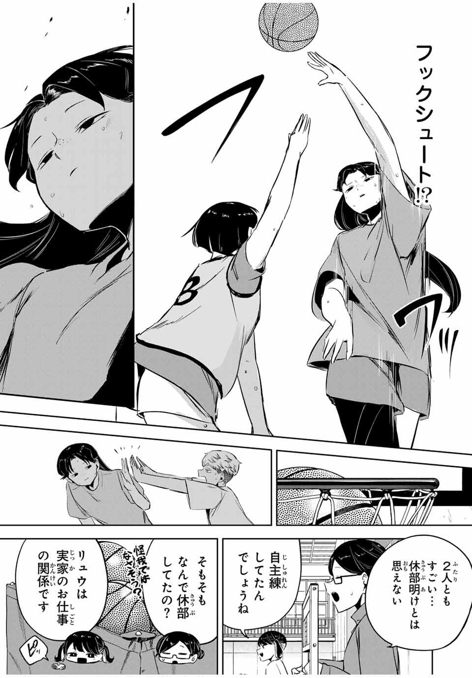 Read HANABASU: KOKEISHI HANAE NO BASUKE RON Chapter 25 [High Quality / Full] - Page 11 - nicomanga.net
