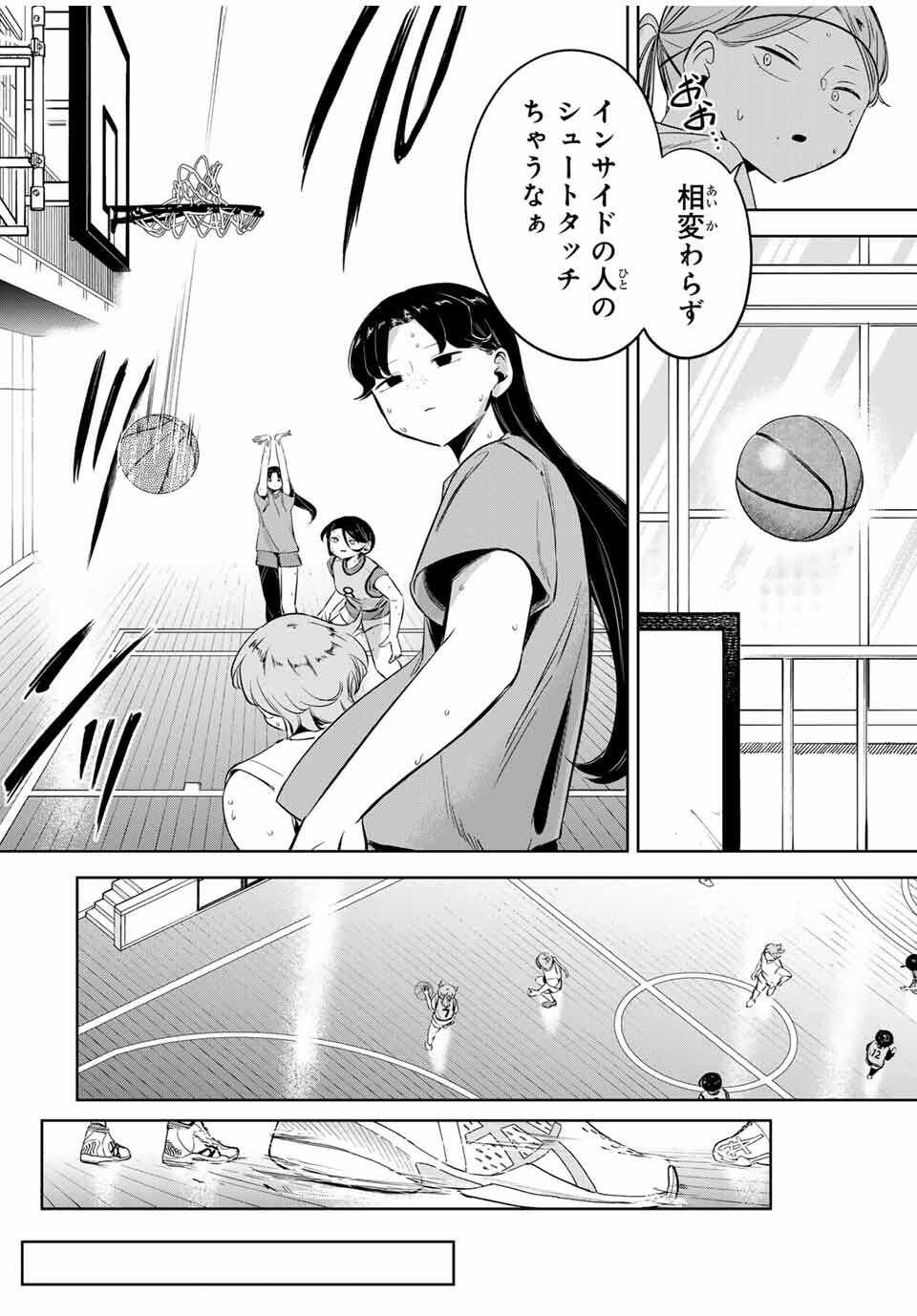 Read HANABASU: KOKEISHI HANAE NO BASUKE RON Chapter 25 [High Quality / Full] - Page 16 - nicomanga.net