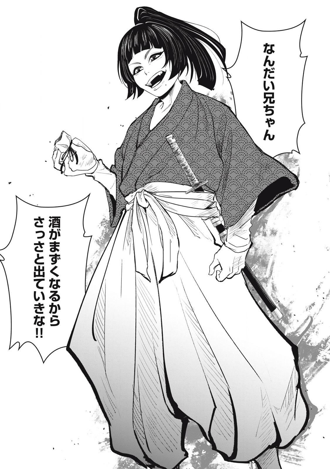 Read ASASHIN KURĪDO SHADŌZU IGA NO MONOGATARI Chapter 9 [High Quality / Full] - Page 16 - nicomanga.net